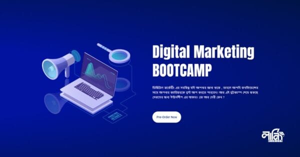 Digital Marketing Bootcamp