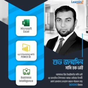 sami vai courses