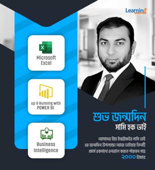 sami vai courses