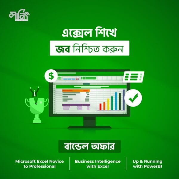 Excel Bundle Pack