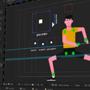 2D Character Rigging & Animation With After Effects