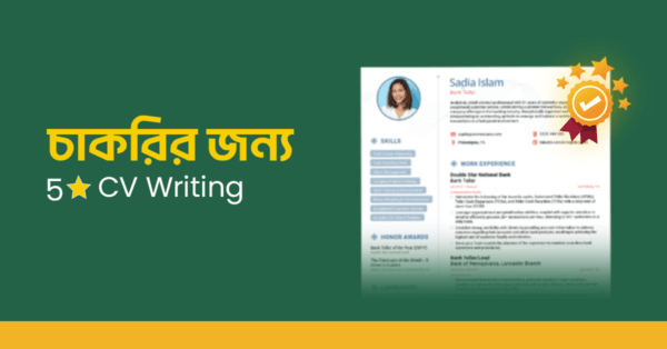 5 Star CV Writing